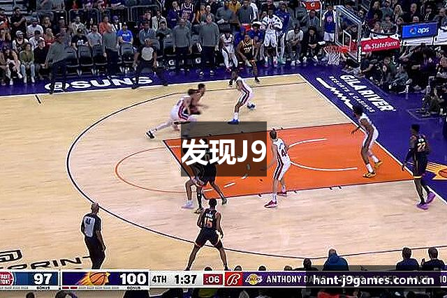 发现J9